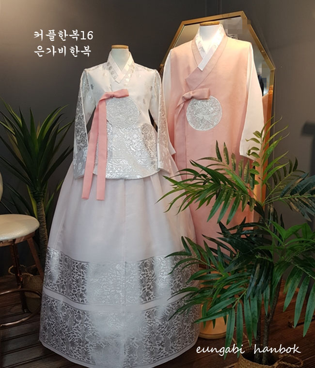 한복대여 은가비한복 커플16번 웨딩 결혼식 신랑신부 돌잔치 드레스 - 상품 이미지
