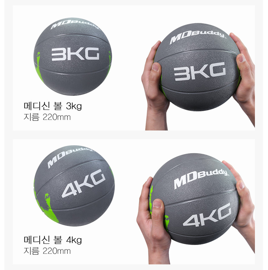 메디신볼2_03.png (860×867)