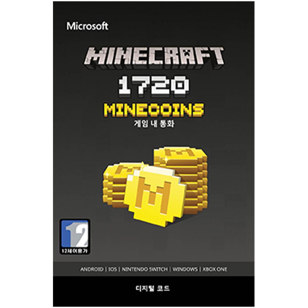 마인크래프트 마인 코인 1720 Xbox 윈도우 닌텐도 안드로이드 IOS - Digital Code [24시간 발송]