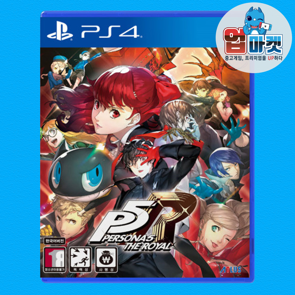 PS4 페르소나5 더 로열 로얄 한글 중고 CD (PS5호환) - 상품 이미지