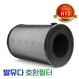 [호환] 환경필터 발뮤다 공기청정기 필터 교체 에어엔진 EJT-S200 ... 개봉기 | 실사용 후기 - 상품 이미지 3