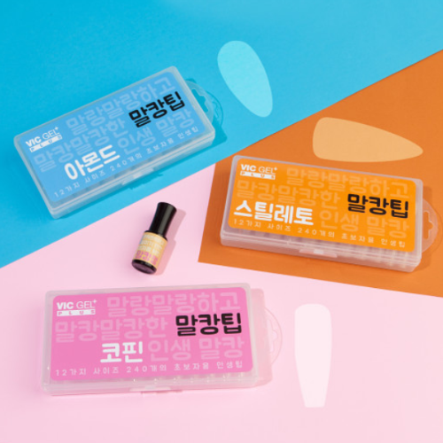 빅젤플러스 말랑이젤팁 세트 (말캉팁+말캉젤 1종세트) - 상품 이미지