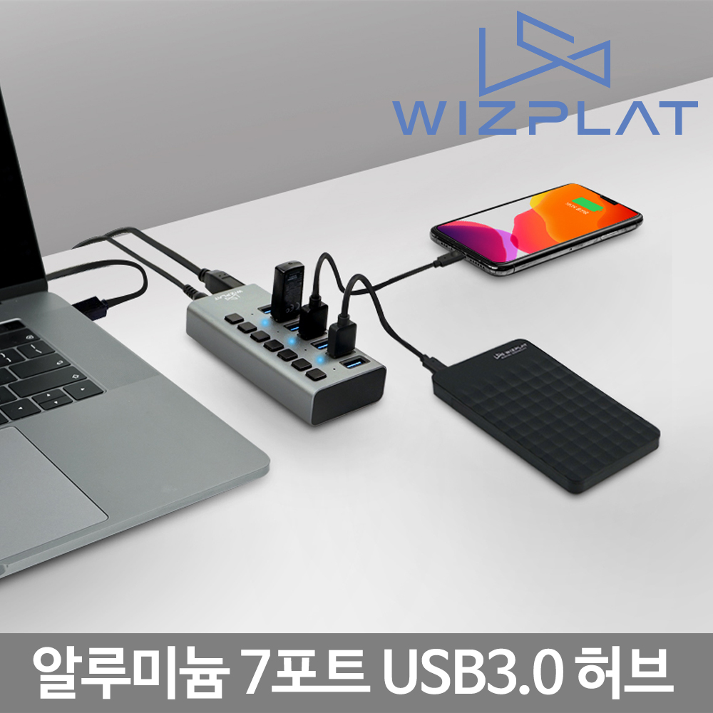 위즈플랫 WIZ-H72S 유전원 USB허브 7포트 USB3.0 개별스위치 36W 충전지원 - 상세 이미지 4