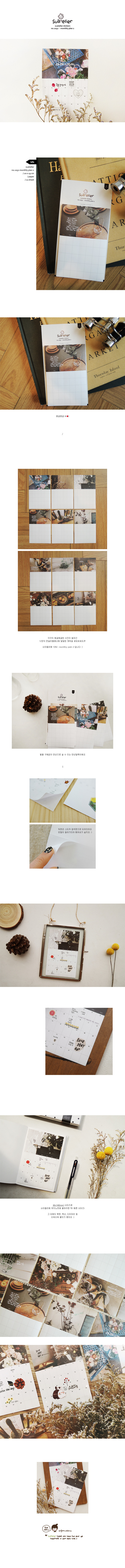 Suatelier Sticker - Monthly Plan 2