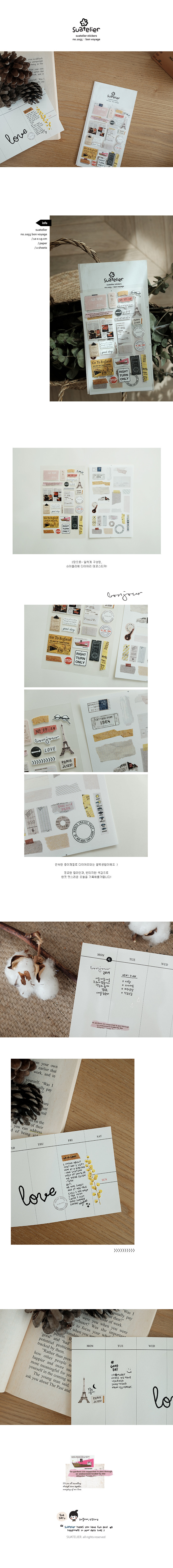 Suatelier Sticker - Bon Voyage