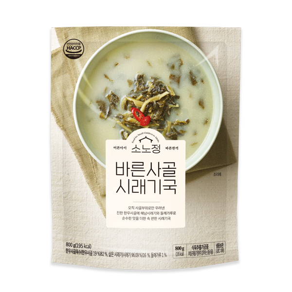 소노정 바른사골 한끼식사(한우곰탕, 시래기국, 닭곰탕) - 상세 이미지 3