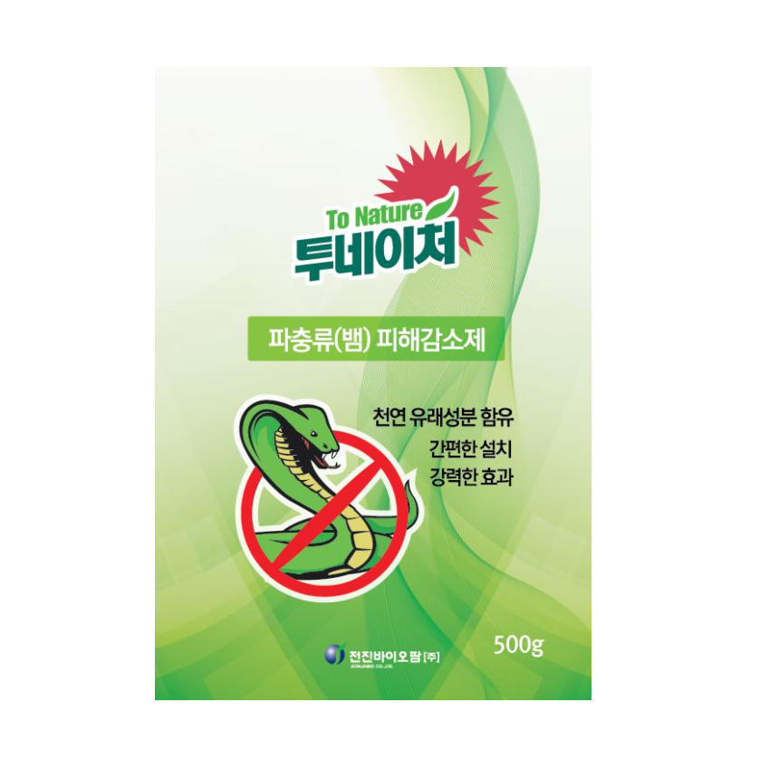뱀 퇴치제 기피제 퇴치기 싫어하는것 냄새 뱀약 백반 가루 명반 - 상세 이미지 2