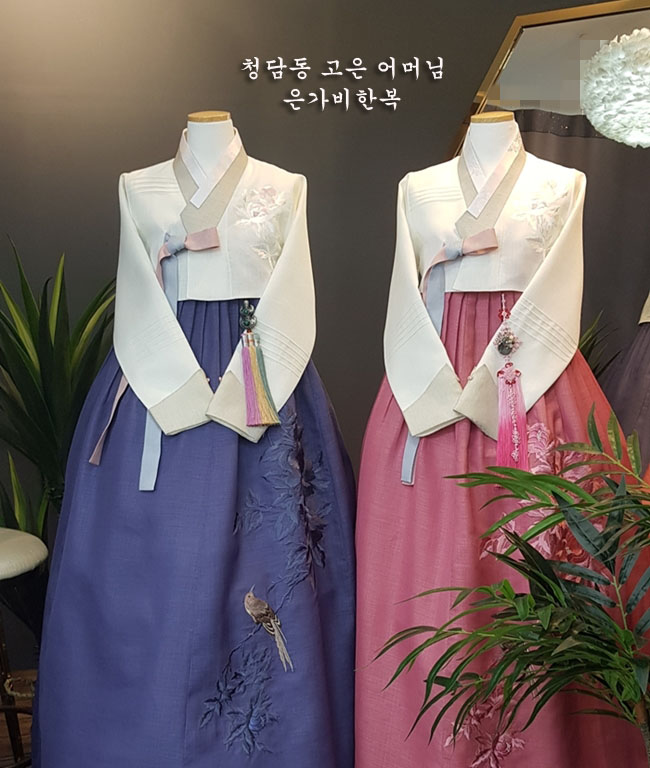 [한복대여] 청담동 고은어머니 여성 혼주 결혼식 한복 - 상세 이미지 3