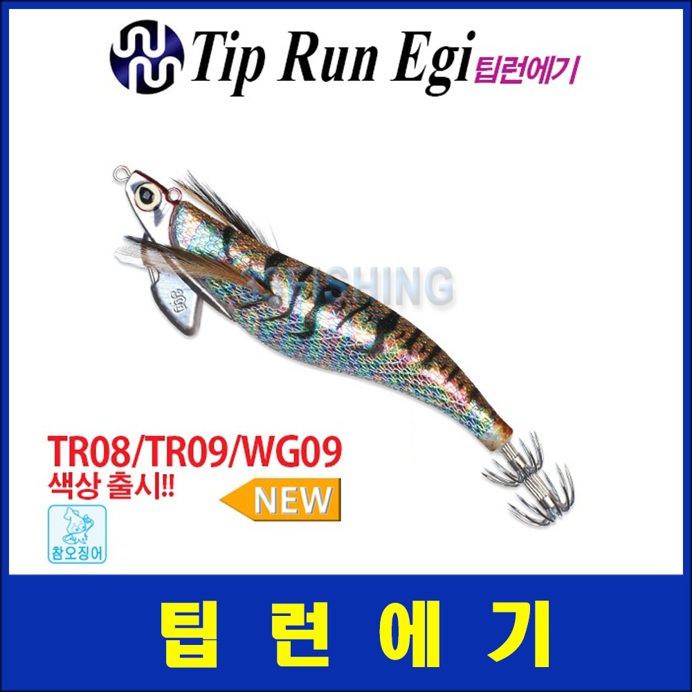 워터맨 팁런에기 WTR35 팁에깅 무늬오징어 - 상품 이미지