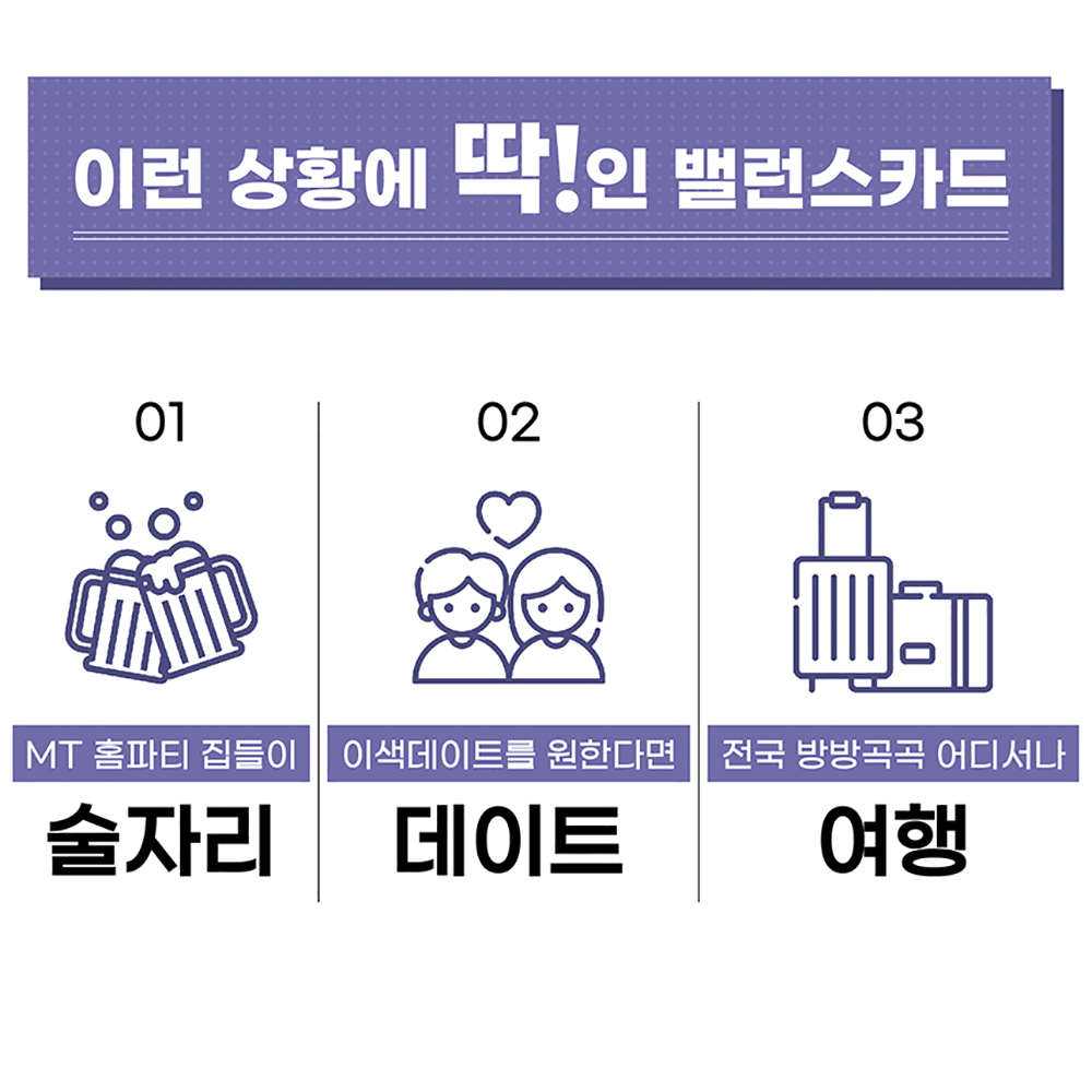 밸런스게임 근데 카드 19금 29금 엠티 단체 커플 티키타카 술게임 공감 질문 우주팬시 이미지 4