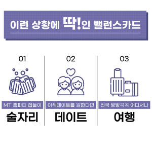 밸런스게임 근데 카드 19금 29금 엠티 단체 커플 티키타카 술게임 공감... 실사용 후기 | 효과 있을까? - 상품 이미지 4