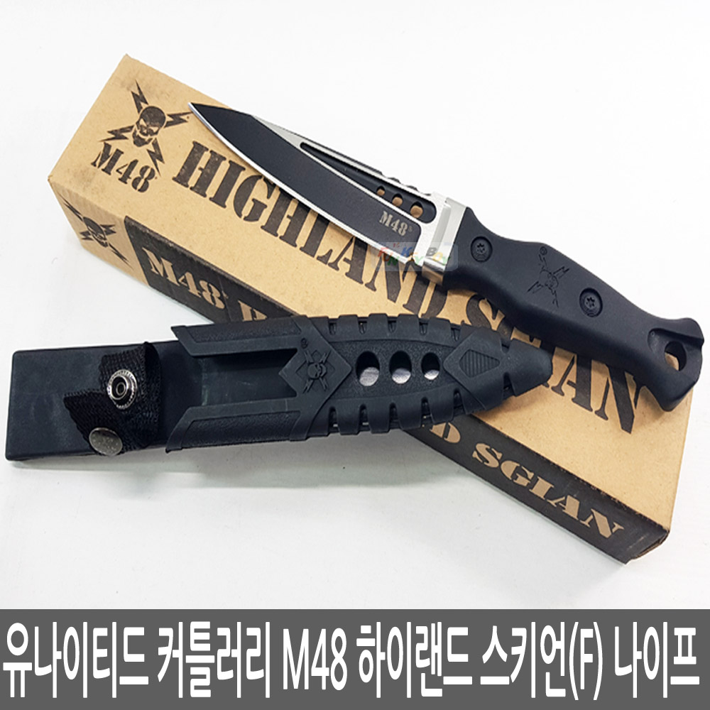유나이티드 커틀러리 M48 하이랜드 스키언(F) 나이프 - 상세 이미지 3