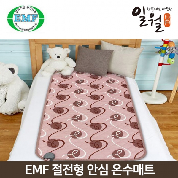 일월플러스절전 거실용 온수매트 침대 온수매트 싱글