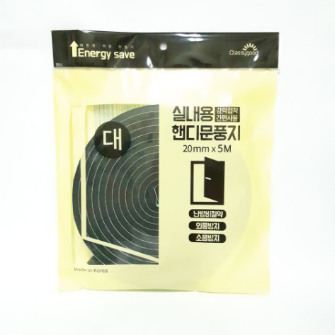 코텍 실내용 핸디 문풍지 문틈 창틈 외풍차단 - 상세 이미지 2