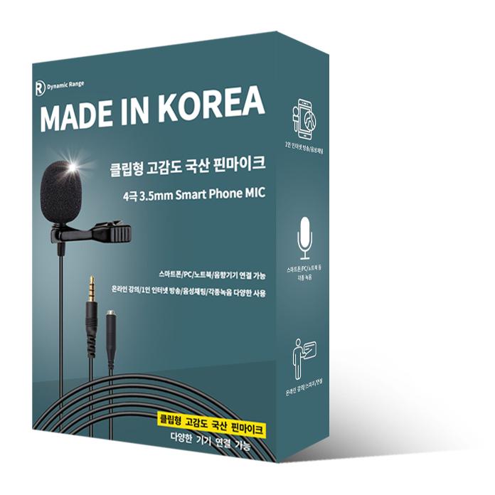 무지향성마이크 성능좋은마이크 유튜브용 유튜버 유튜브 방송용마이크 - 상세 이미지 3