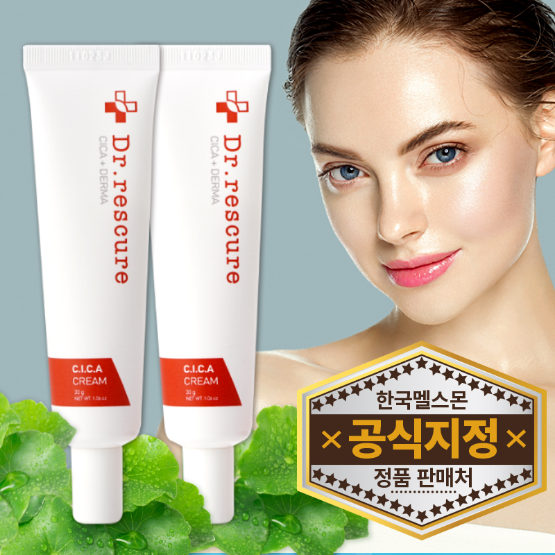 닥터레스큐어 시카 크림 2개 SET  미백 주름개선 로션 크림 - 상품 이미지