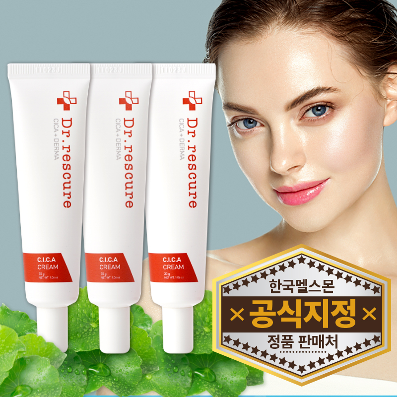 닥터레스큐어 시카 크림 30g 3개 set 미백 주름개선 화장품 - 상품 이미지