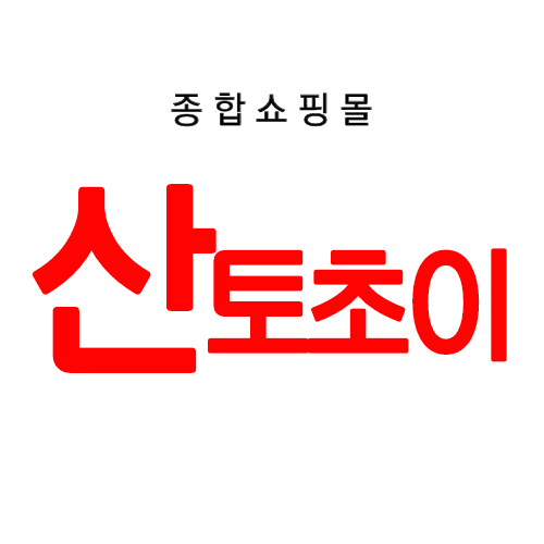 산토초이 스토어 로고