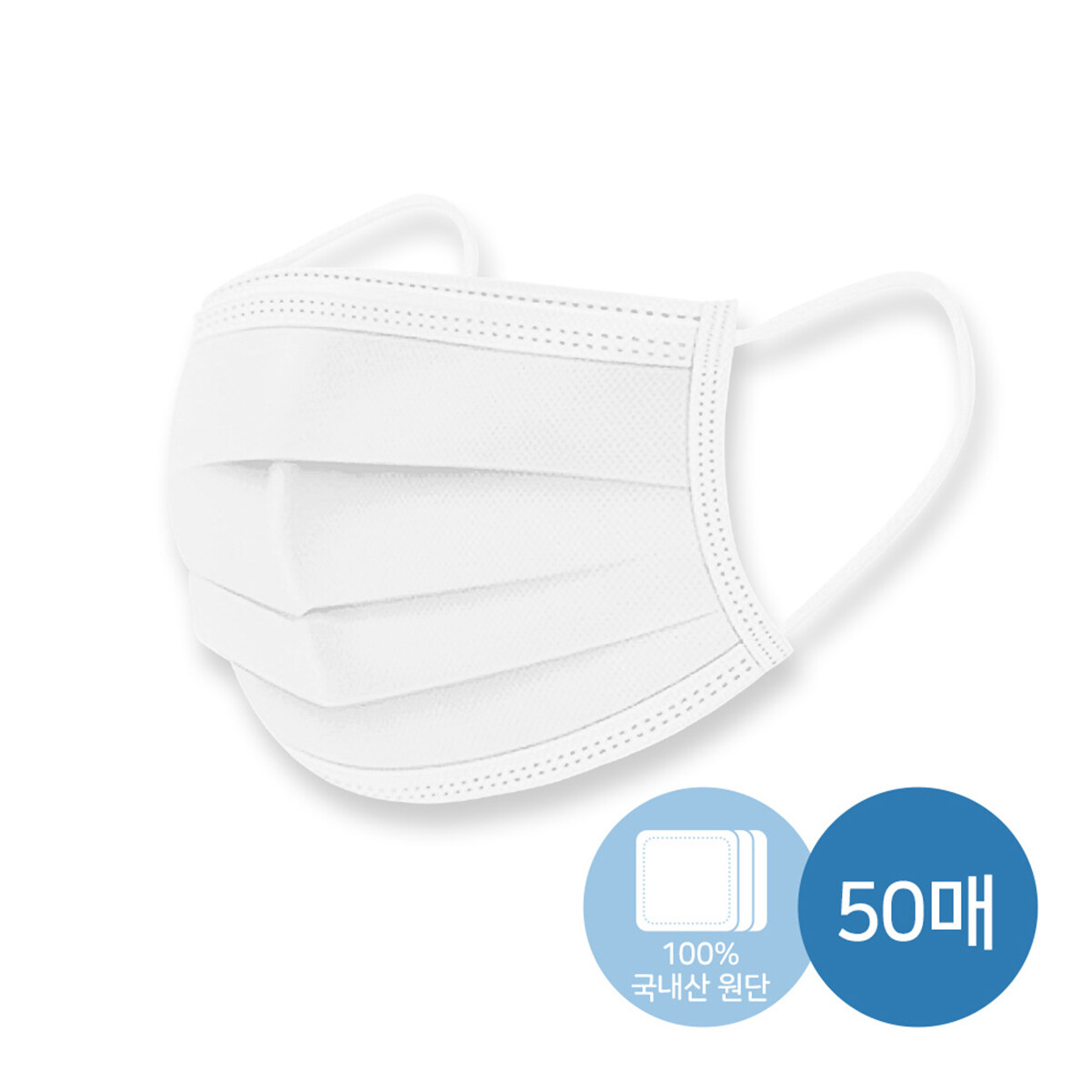 웰크리너 3중구조 일회용마스크 100매(국내생산국내원단) - 메인 이미지