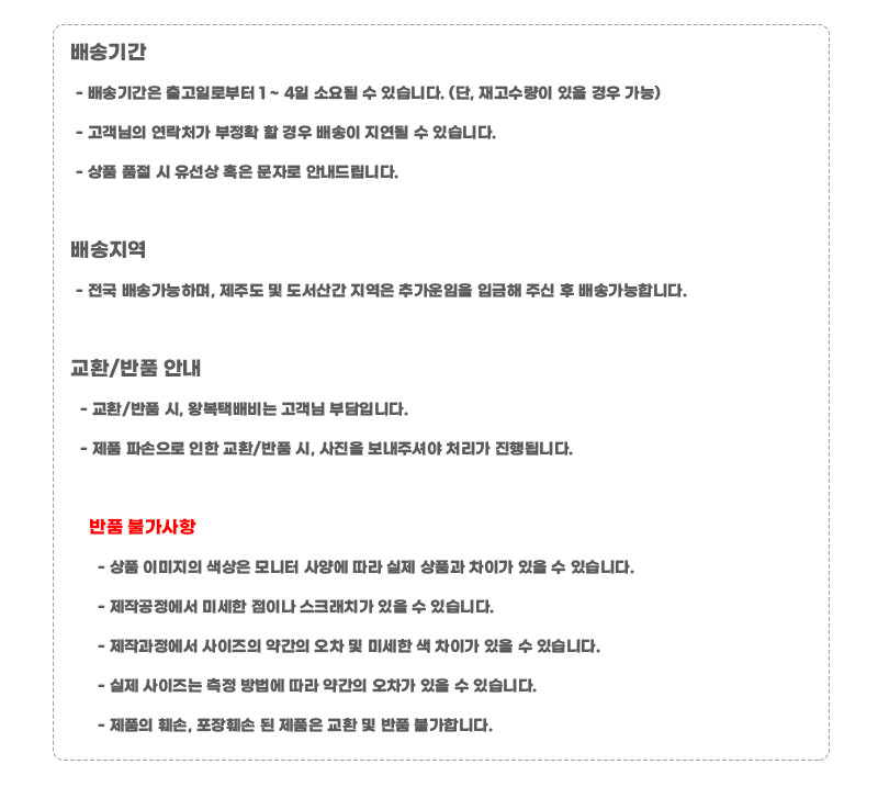 DIY Note(A5, B6 다이어리) 상세 이미지 13