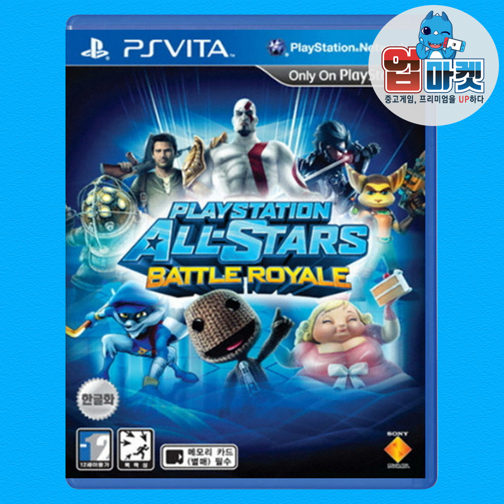 PS VITA 플레이스테이션 올스타 배틀 로얄 한글 중고 칩 팩 - 상품 이미지