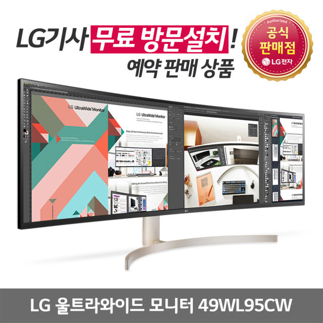 https://m.smartstore.naver.com/flatron/products/4570300105?NaPm=ct%3Dkg0vunv4%7Cci%3D012916d17af9b71f473af1085e86474145e2d24d%7Ctr%3Dsls%7Csn%3D199791%7Chk%3D218b54cef19469a407162f8aa684921d139296b9