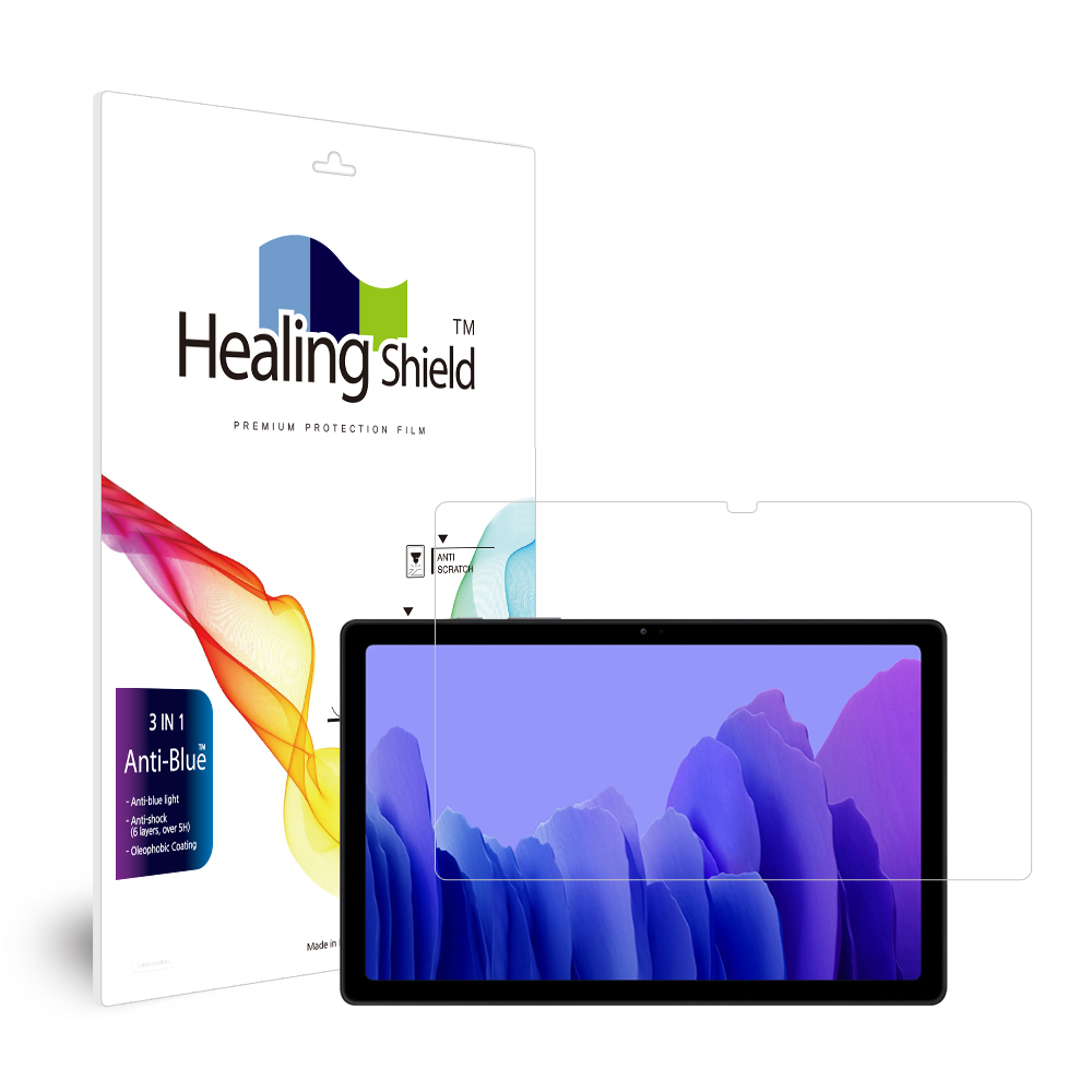 갤럭시탭A7 2020 10.4 블루라이트차단 고광택 액정보호필름 1매 - 상품 이미지
