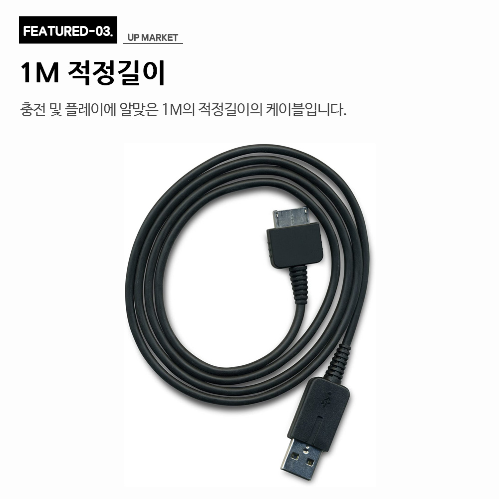PS VITA 충전 케이블 충전기 1세대전용 - 상세 이미지 4