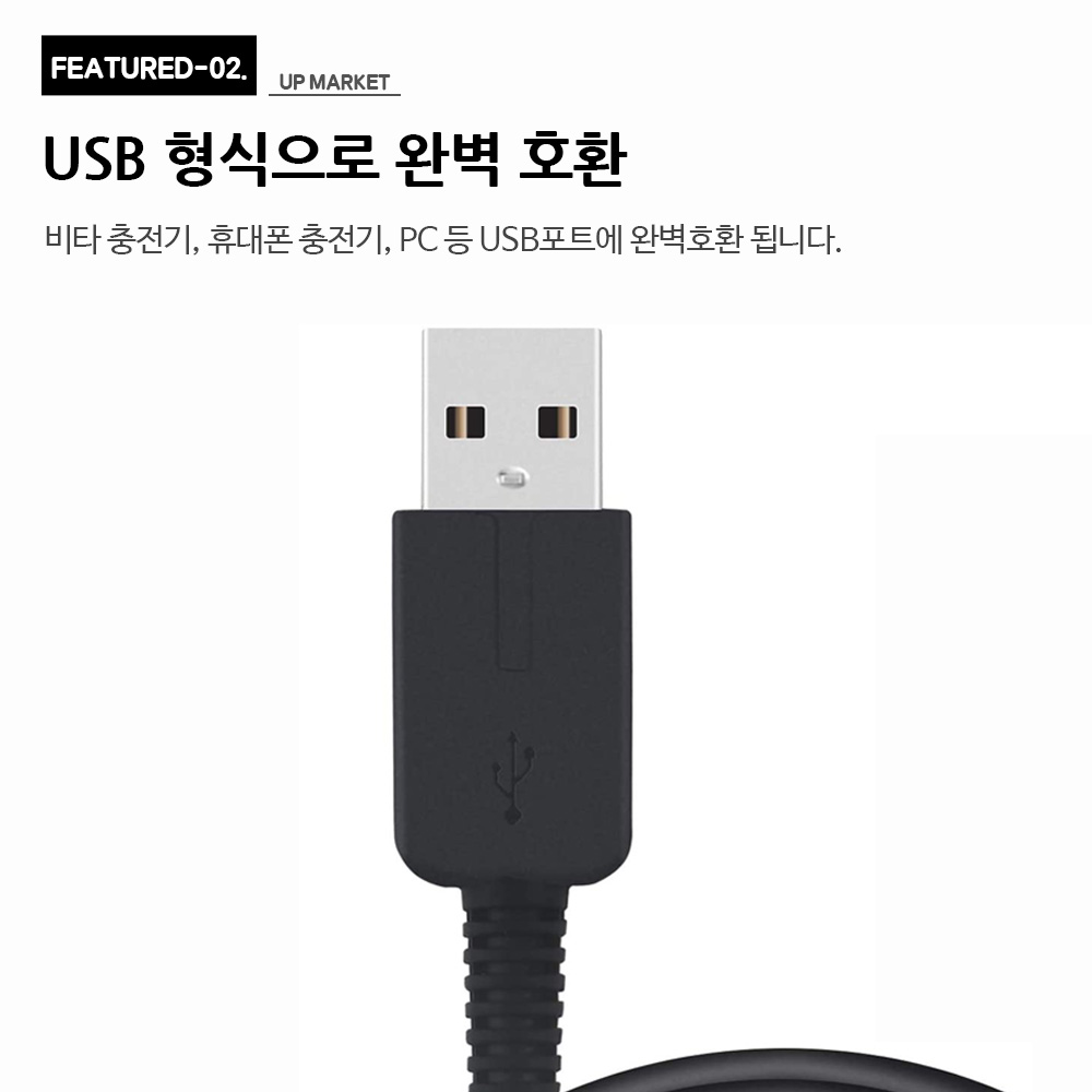 PS VITA 충전 케이블 충전기 1세대전용 - 상세 이미지 3