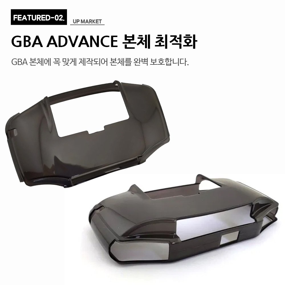 닌텐도 게임보이 GBA 케이스 투명 TPU 실리콘 - 상세 이미지 3
