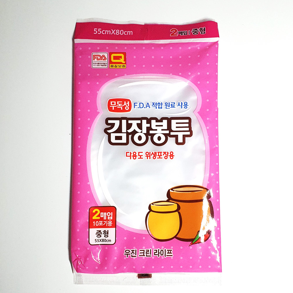국산 김장비닐 봉투 대형 고추 김장용 배추 이불비닐 두꺼운 무독성 2매 - 상세 이미지 5