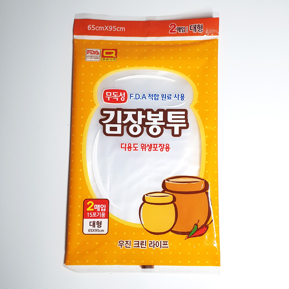 국산 김장비닐 봉투 대형 고추 김장용 배추 이불비닐 두꺼운 무독성 2매 - 상세 이미지 4