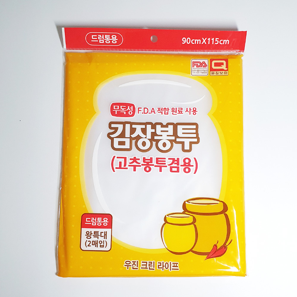 국산 김장비닐 봉투 대형 고추 김장용 배추 이불비닐 두꺼운 무독성 2매 - 상세 이미지 2