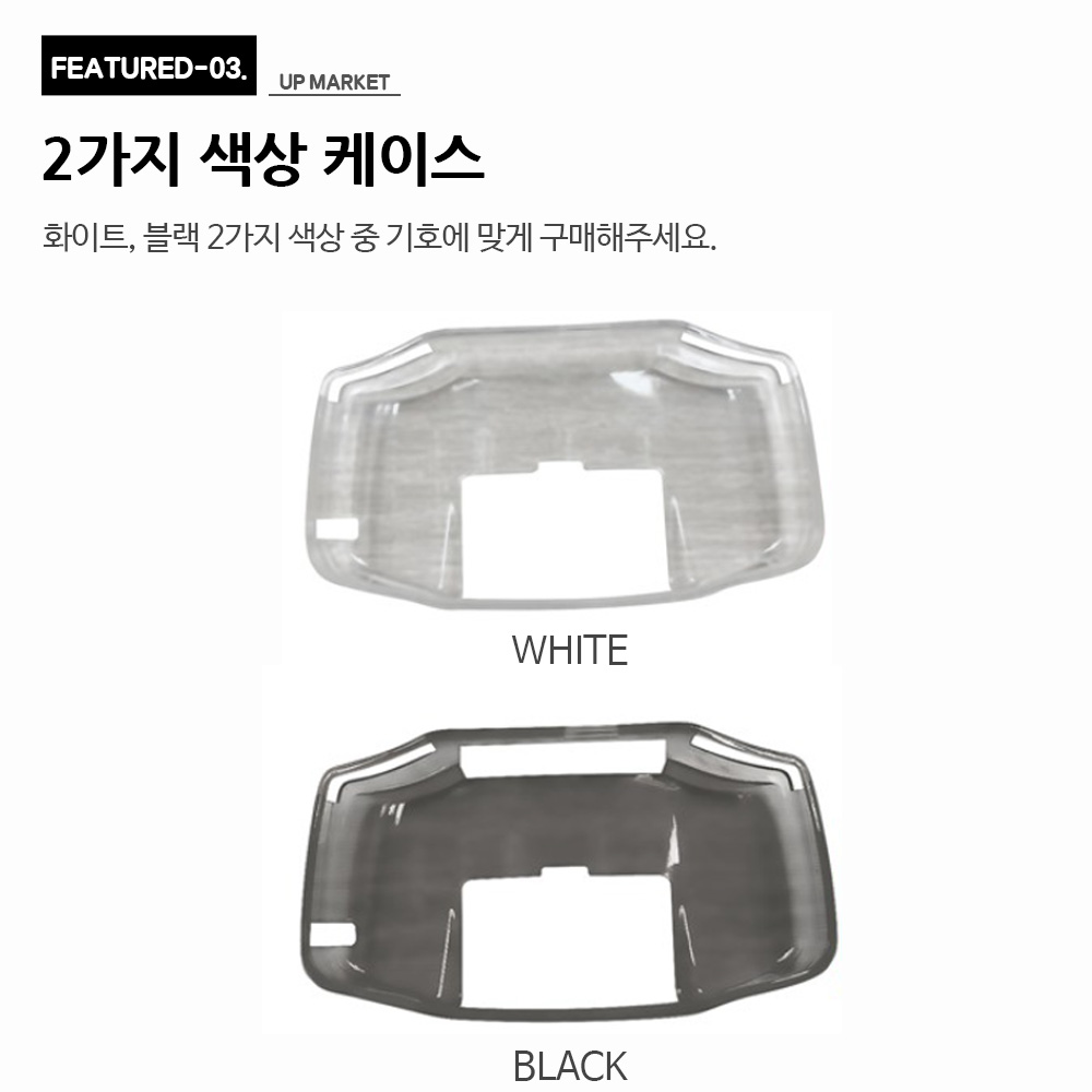 닌텐도 게임보이 GBA 케이스 투명 TPU 실리콘 - 상세 이미지 4