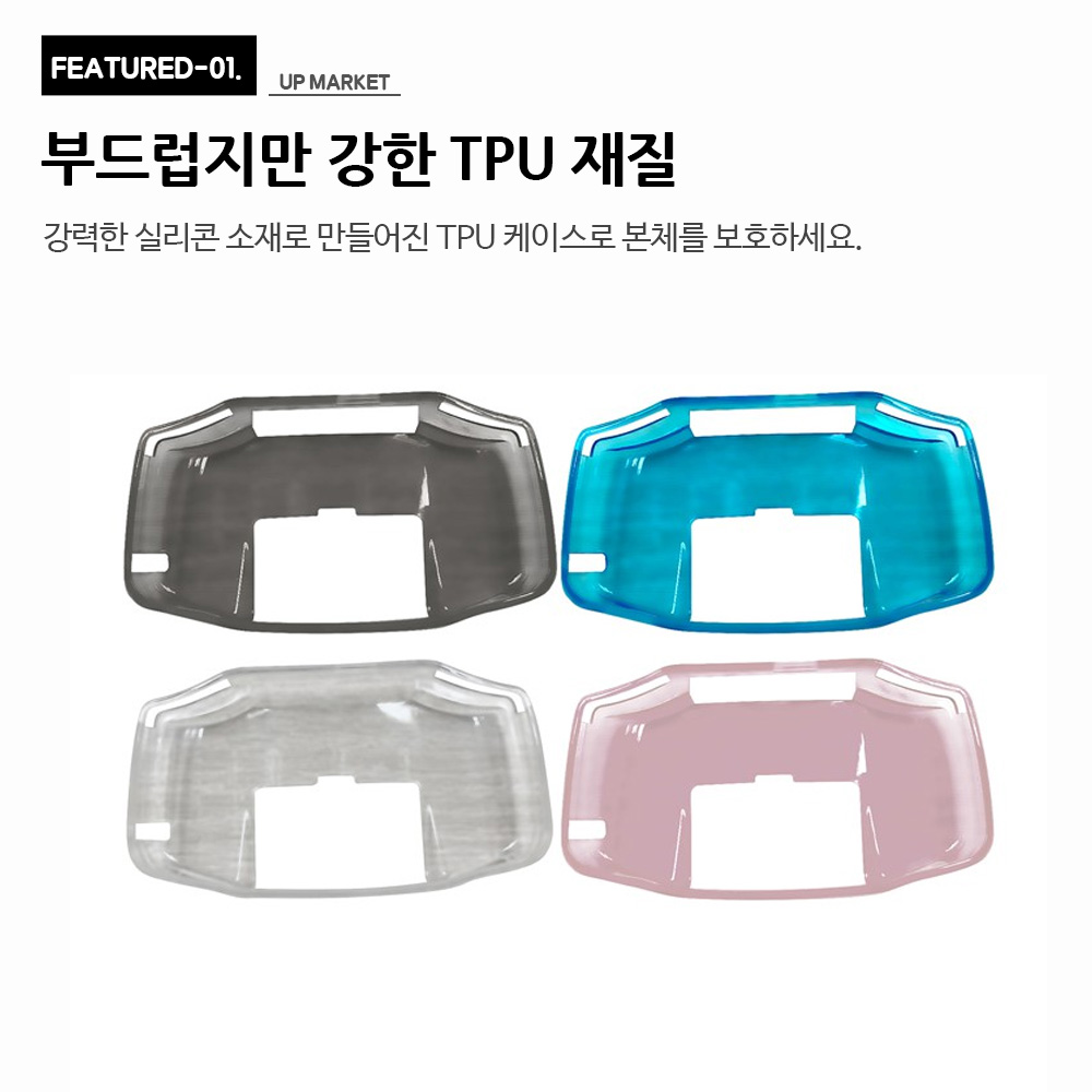 닌텐도 게임보이 GBA 케이스 투명 TPU 실리콘 - 상세 이미지 2