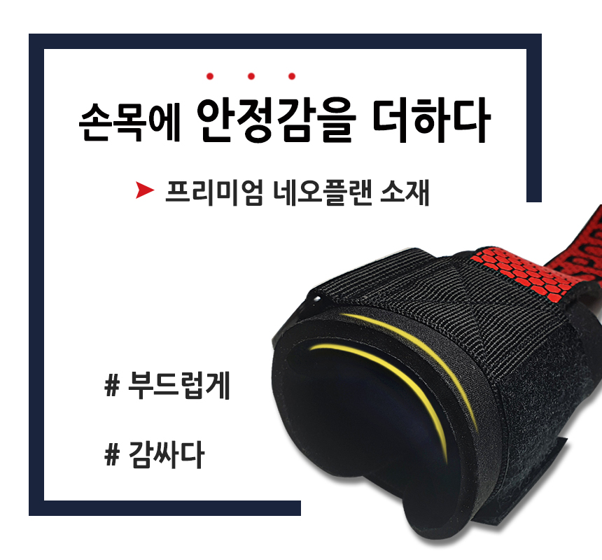 지피 운동스트랩 철봉스트랩 헬스스트랩 풀업그립 리프팅 스트렙 역도 데드리프트 - 상세 이미지 5