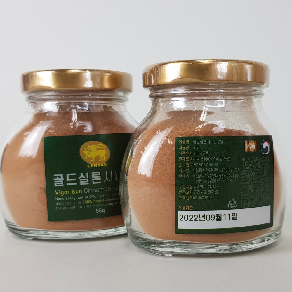 풍미가 좋은 골드 실론 시나몬 가루 파우더 55g ALBA등급 계피가루 - 상세 이미지 2