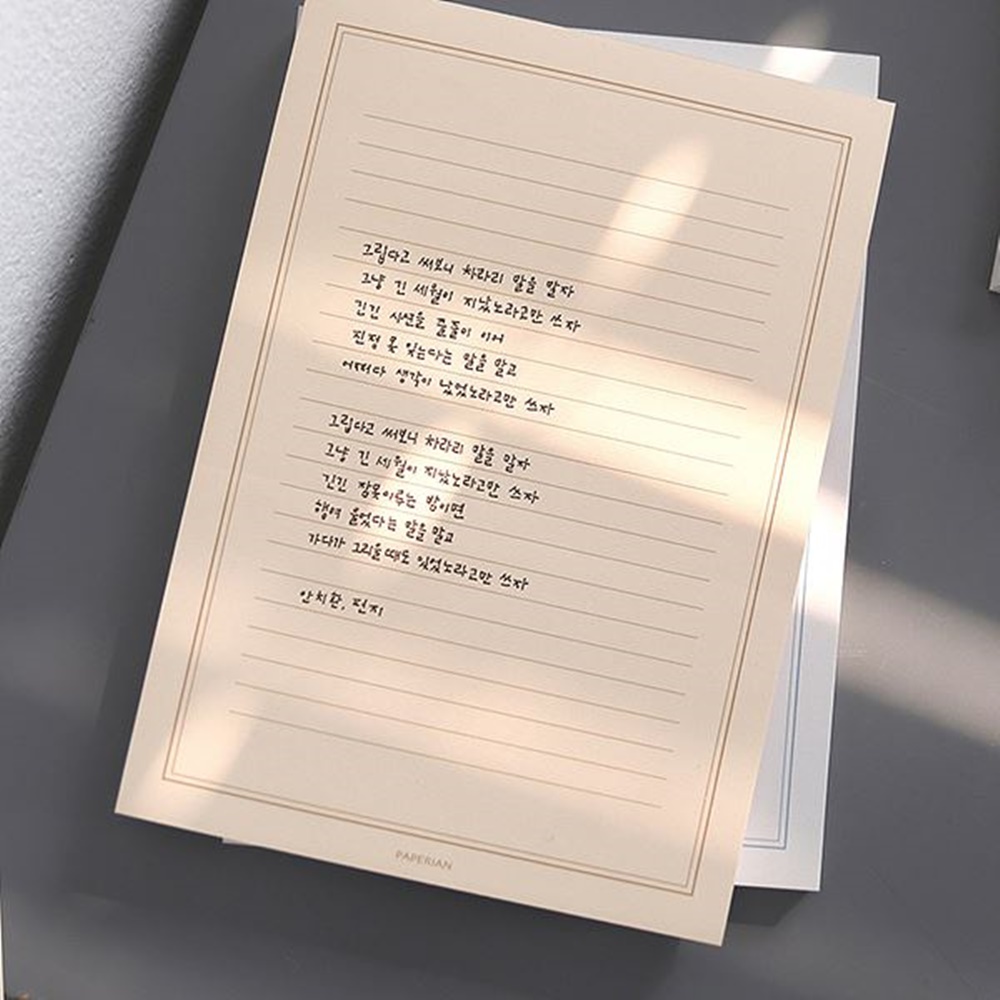 A5 라이프패드 떡메모지 모눈 종이 라인 원고지 편지지 공시생 떡메 떡매 이미지 8