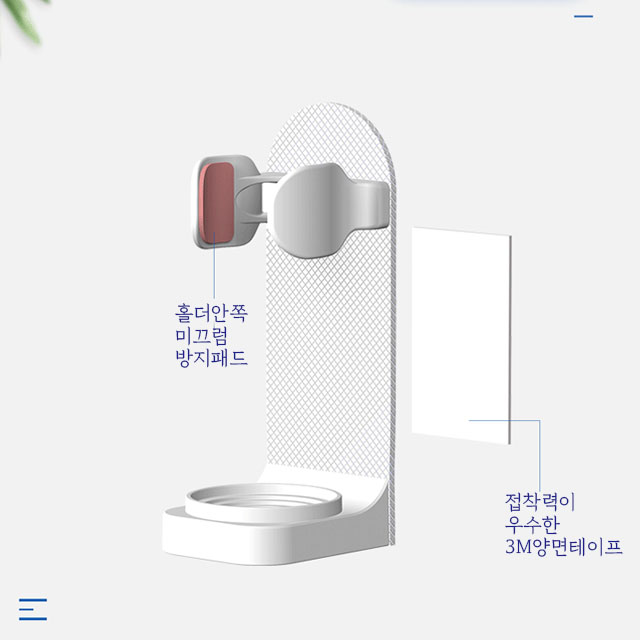 스케치룸 전동 칫솔 걸이 홀더 거치대 접착식 화이트 칫솔걸이 - 상세 이미지 5