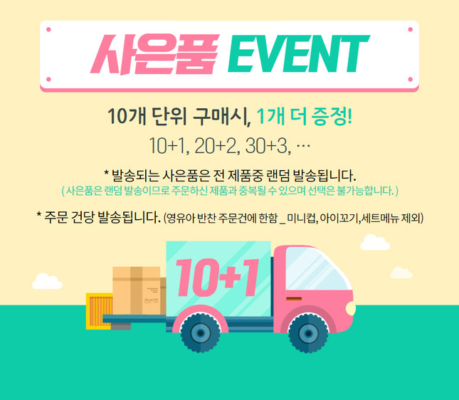 홈반찬 이미지