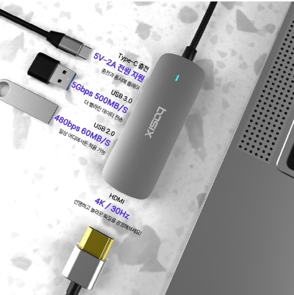 베이식스 C타입 멀티 허브 4in1 HDMI 4K 유튜브 닌텐도지원 맥북 프로 USB허브 - 상세 이미지 3