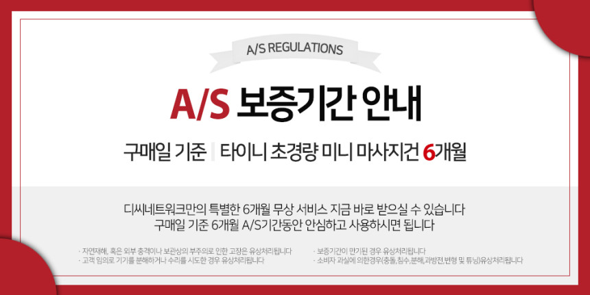 디씨네트워크 무선 전신 마사지건 마사지기 159,000원 - 디씨네트워크 생활/가전, 생활가전, 안마기, 전신 안마의자 바보사랑 디씨네트워크 무선 전신 마사지건 마사지기 159,000원 - 디씨네트워크 생활/가전, 생활가전, 안마기, 전신 안마의자 바보사랑