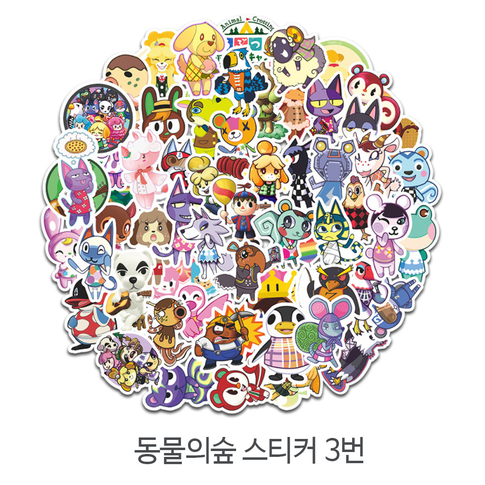 모여봐요 동물의숲 스티커 인스 1번 (닌텐도 노트북 아이폰) 굿즈 폴꾸 다꾸 - 상세 이미지 4