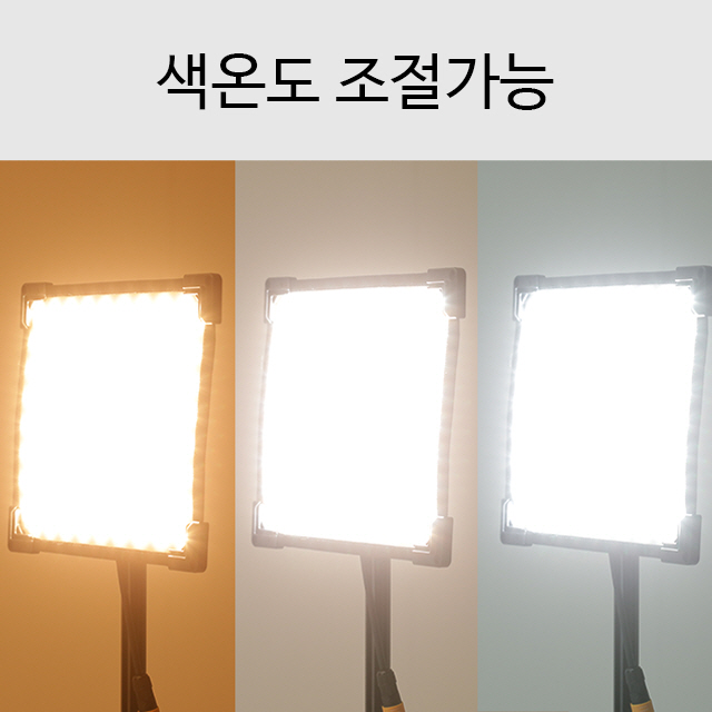 방송조명 유튜브조명 국산조명 ANCESS 엔세스 LED조명 45W 85CRI 순수국산 - 상세 이미지 4