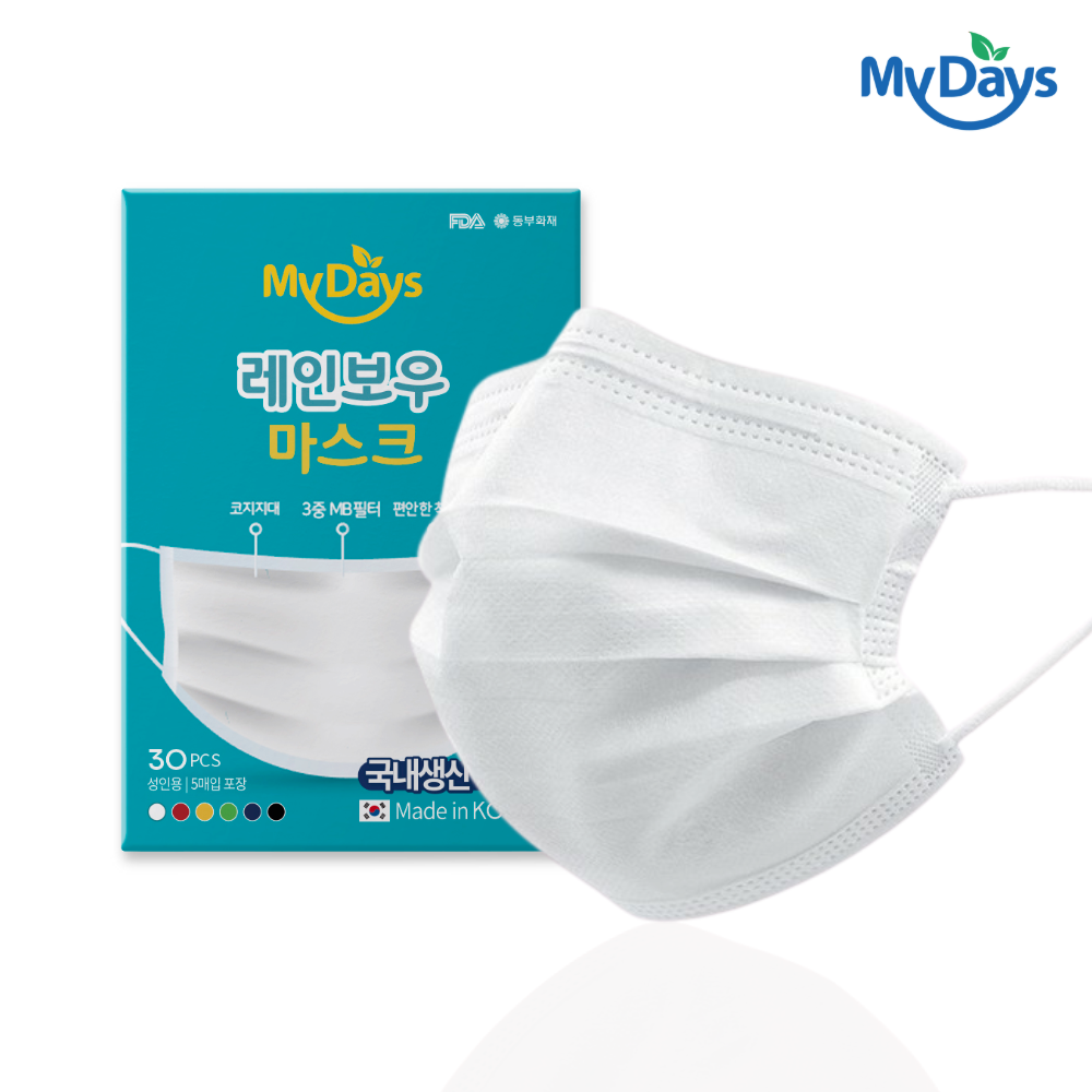 마이데이즈 MB필터 레인보우 국산 일회용 컬러덴탈마스크 중형 색깔 유색 무지개 색상