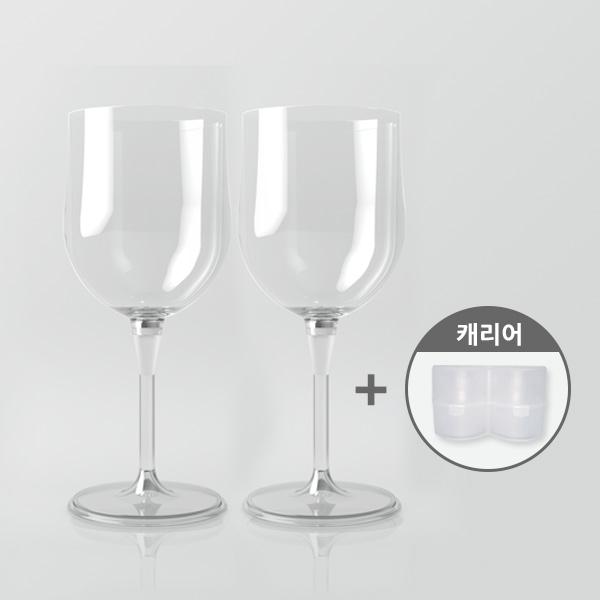 휴대용 와인잔 여행용 캠핑용 플라스틱 와인잔 2P+캐리어 - 상세 이미지 2