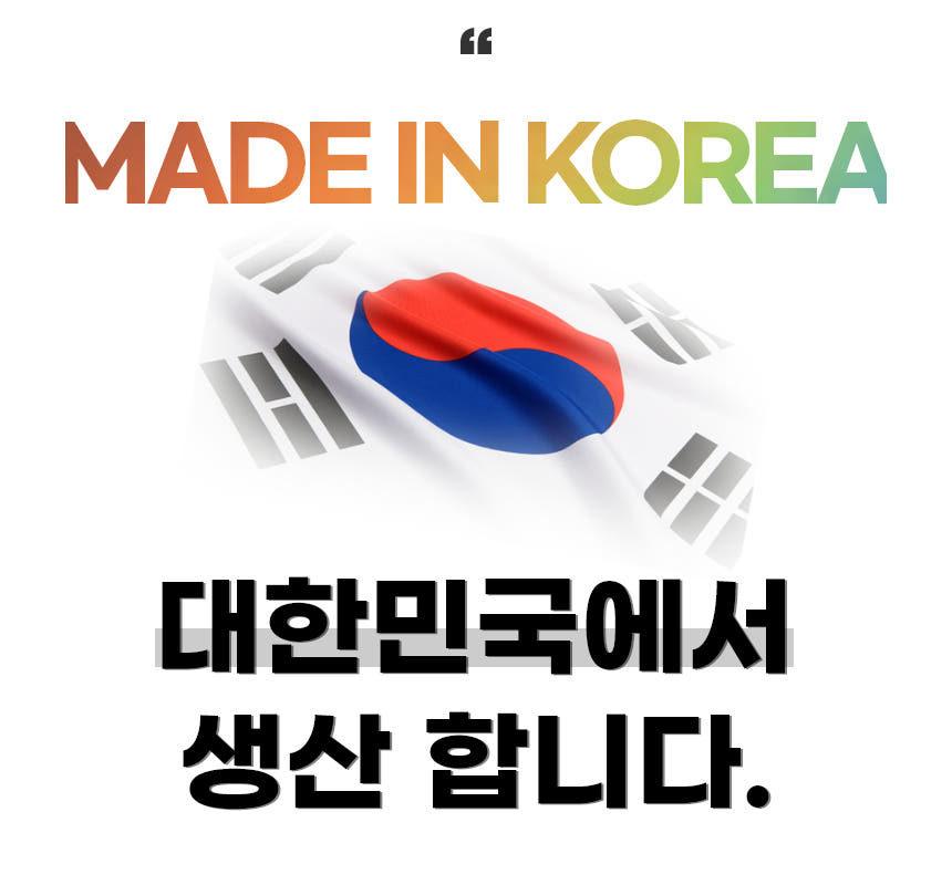 마이데이즈 컬러마스크 다양한 컬러