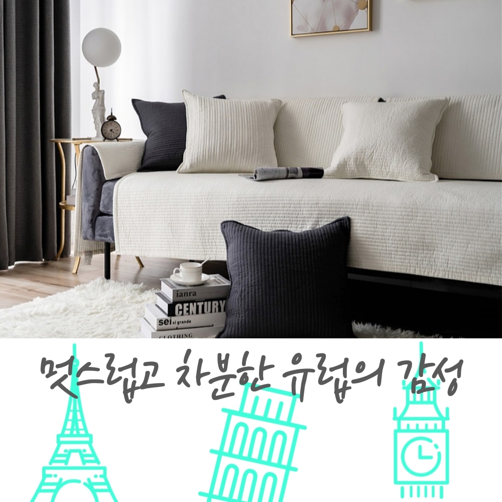 누빔 쇼파패드 3인용 4인용 돌 소파 덮개 커버 이미지 2