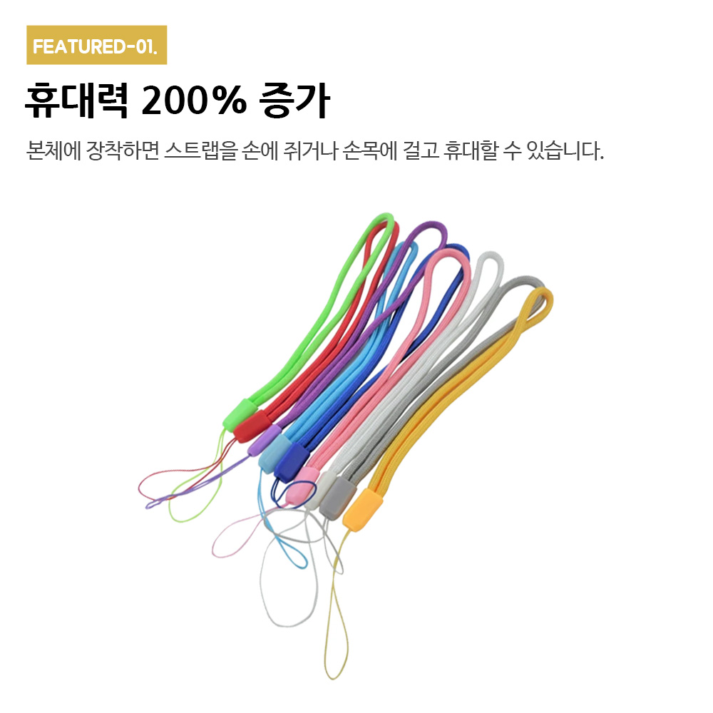 닌텐도 손목 스트랩 줄 스위치 2DS 3DS GBA WII VITA 호환 - 상세 이미지 2