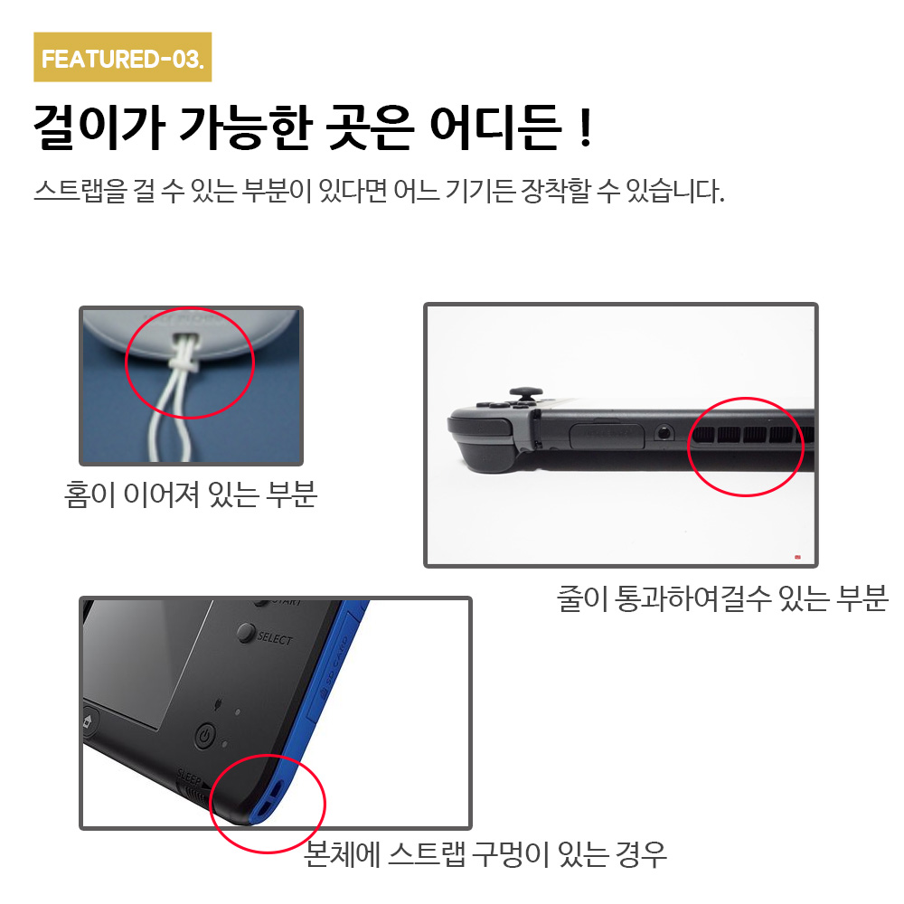 닌텐도 손목 스트랩 줄 스위치 2DS 3DS GBA WII VITA 호환 - 상세 이미지 4
